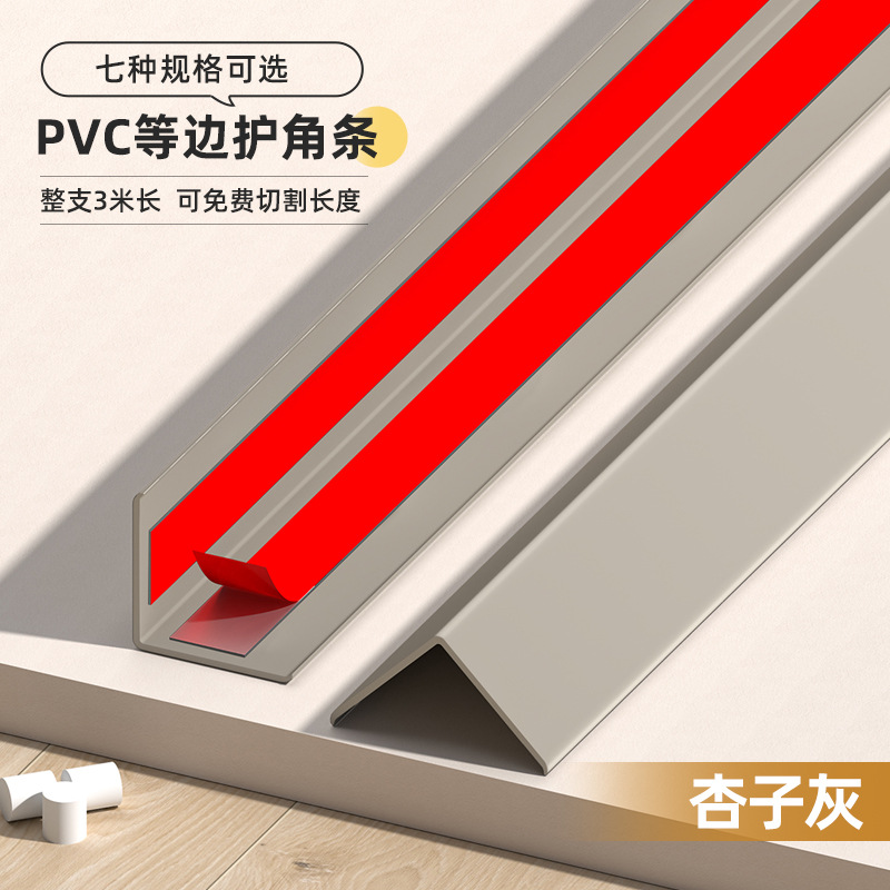 Protector de Esquinas de Madera PVC L de PVC Anticolisión para Sala de Estar