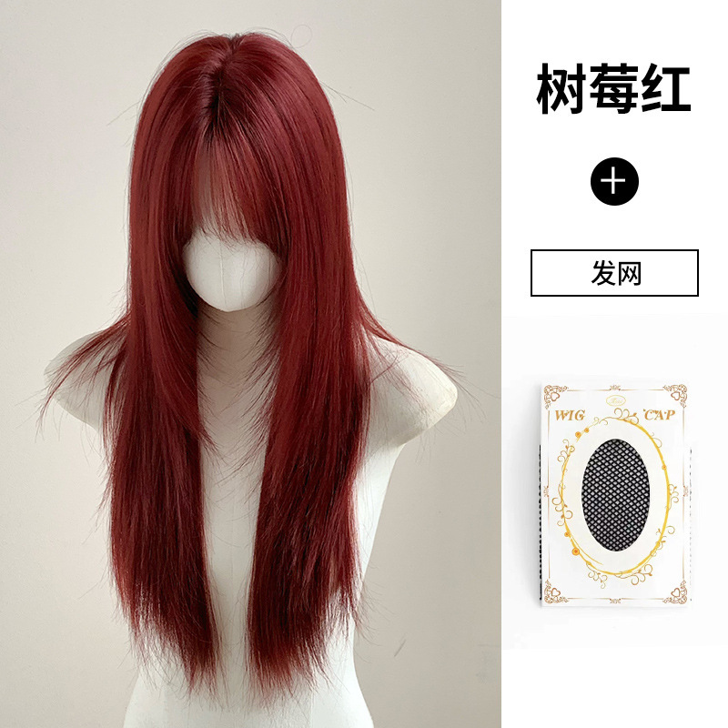 Qiushi ウィッグ ラズベリー レッド シャープ バング ロング ストレート ヘア スタイリング ハイレベル気質 ナチュラル フルヘッド カバー 卸売 クロスボーダー|undefined