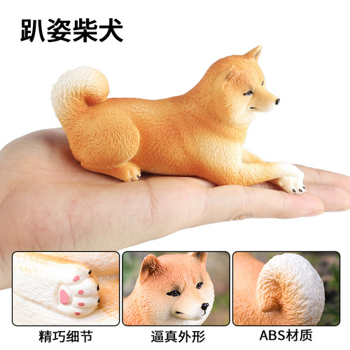 Children's solid simulation wildlife model Shiba Inu Corgi pet dog model gift toy cognitive ornaments