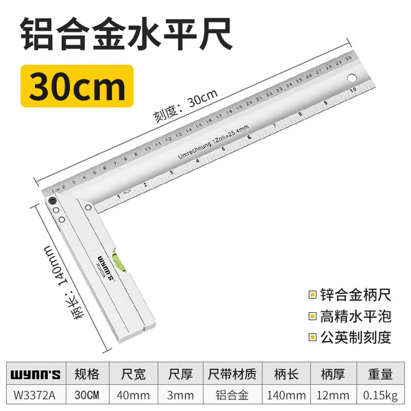 Aluminum alloy [300mm] W3372A