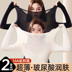 秋と冬の超薄型 10A 抗菌美肌服保湿ヒアルロン酸シームレス肌ベース衣類サーマル下着セット卸売