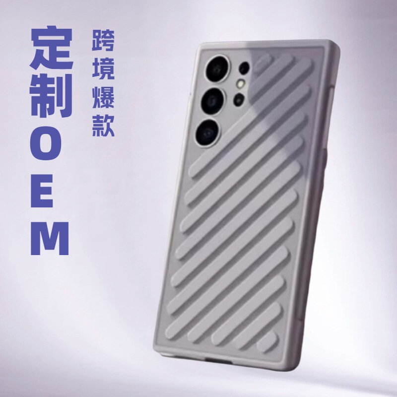 S24Ultra Shell S24U Window Protective Cover Transparent Multi-Functional Protective Shell Anti-Fall Vertical Stand Suitcase Original