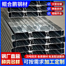 佛山厂家加工定制镀锌楼承板开口闭口楼层板免浇筑压型钢筋桁架