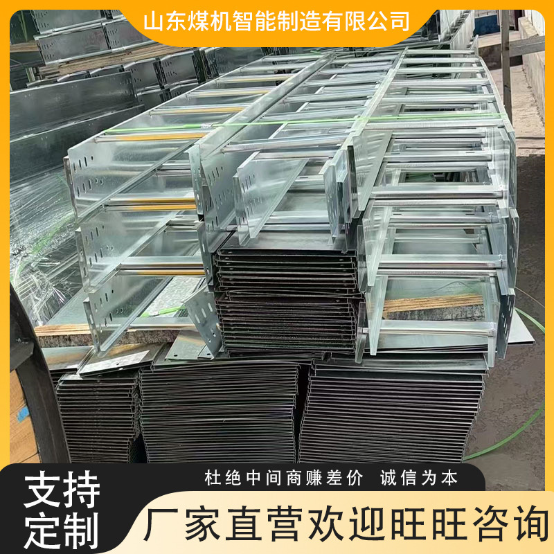 Durable Cable Tray Source Manufacturer Metal Trough Type 300-1000mm Width Cable Tray Durable Cable Tray Source Manufacturer Metal Trough Type 300-1000mm Width Cable Tray