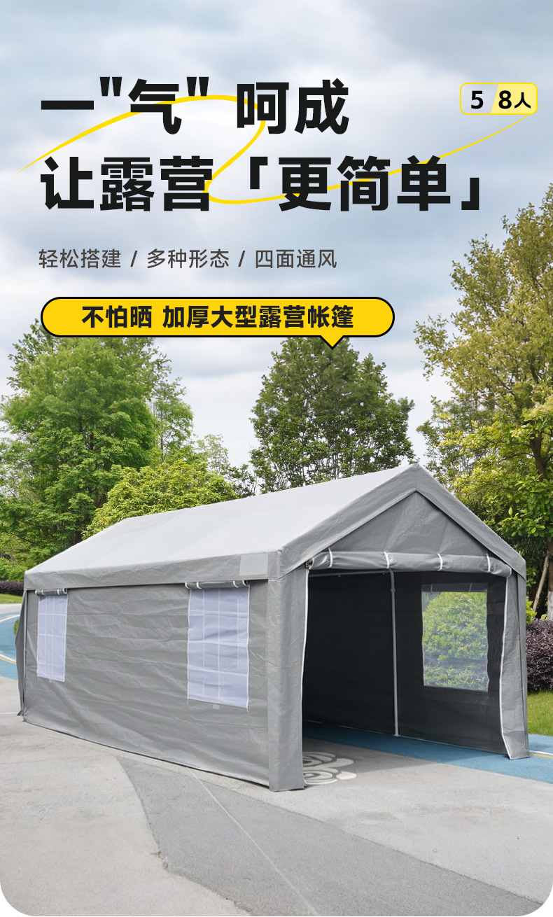 Factory direct supply of camping tents, outdoor windproof and rainproof thickened car canopy, outdoor courtyard sunshade parking shed