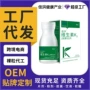 代发维生素片