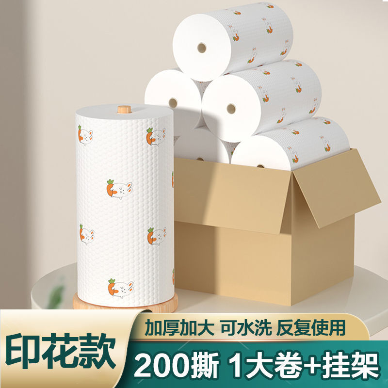 厨房专用纸巾吸油吸水纸擦手纸懒人抹布干湿两用湿巾擦碗布去污渍|undefined