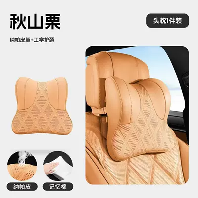 Li Auto, Tesla, AITO, BYD: Headrest - 1-standard
