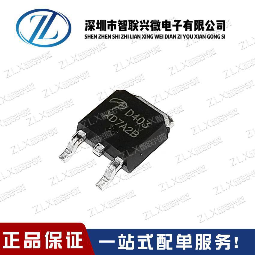 AOD409 D409 TO-252 AOS MOSFET P沟道 场效应60V/26A 贴片进口