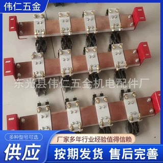 中心集电器碳刷架总成 16*45不锈钢胶木碳刷架刷盒刷握机械配件