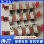 中心不锈钢刷握总成