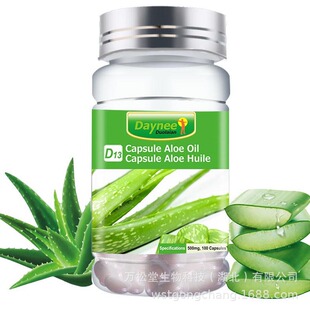 ���S���Q�����J�C��ܛ�z��Aloe Oil capsules promote defecation