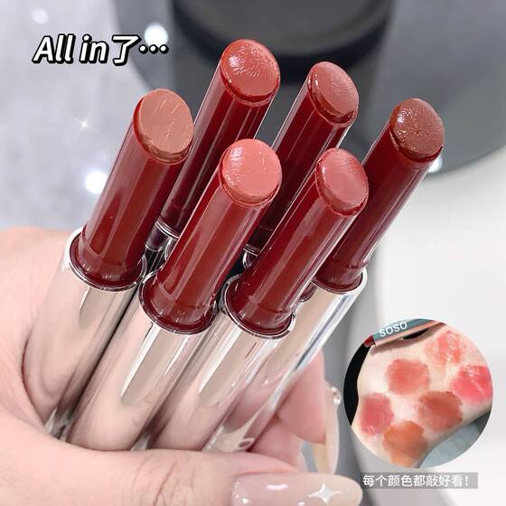 NINISOSO Pure Color-fixing Lip Honey Waterlight Solid Lipstick Moisturizing Moisturizing Plain Water Plain Color-fixing Whitening Cheap Price