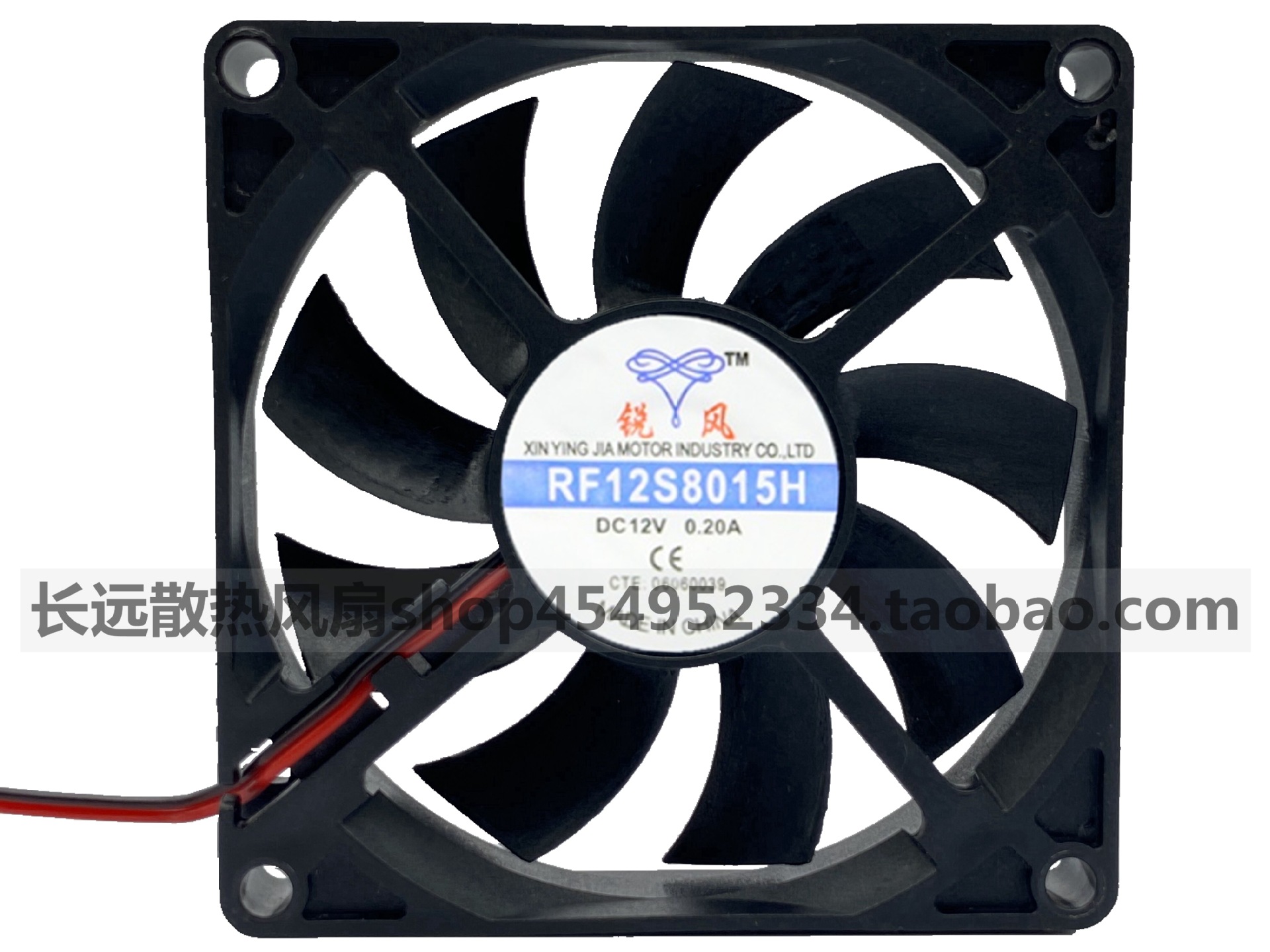 RF24S8015M小型轴流风机DC12V工业强力静音高速配电柜箱机柜排