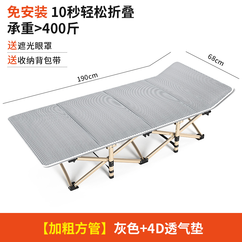 Cama plegable para el hogar Cama individual Cama para el almuerzo de la oficina Silla informal para acostarse Camping al aire libre Cama plegable que acompaña a la cama