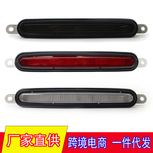 Suitable for 08-16 years Mitsubishi Lancer Yishen high-position brake light 8334A08 third brake stop tail light