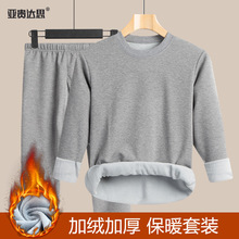中老年保暖套装冬季加绒秋衣秋裤两件套装爸爸老人爷爷整身内衣男