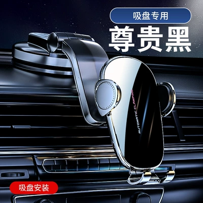 Mechanical Bracket D6 Clamp for Mobile Car phone holder - d6-standard-hook-clip-new-strong-suction-cup
