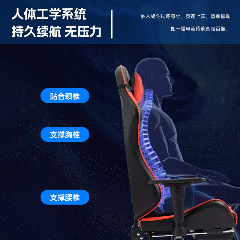 Silla de deportes electrónicos, silla de oficina reclinable para el hogar, respaldo, sillón sedentario cómodo, asiento de juego perezoso