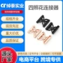 三星华为表带四照花转接头