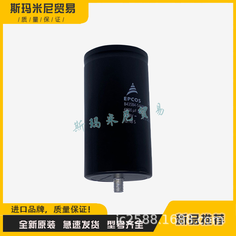 全新B43252-A9567-M B43252-A5477-M变频器电解电容