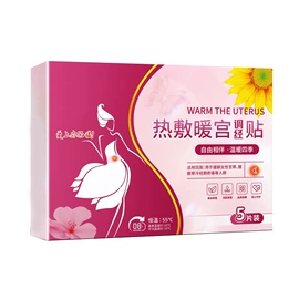 保健护具;泡澡用品;暖贴、暖宝宝