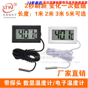 ✅ With Probe Digital Display Thermometer / Digital Thermometer / Sensor / Bathtub / Refrigerator Thermometer 2 Seconds Brush