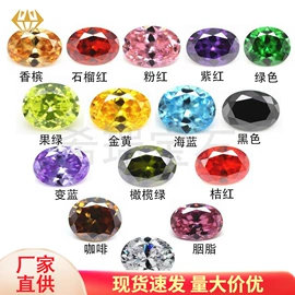 宝石工艺品;工艺原料;饰品配件