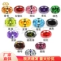 合成椭圆形蛋形18mm裸石
