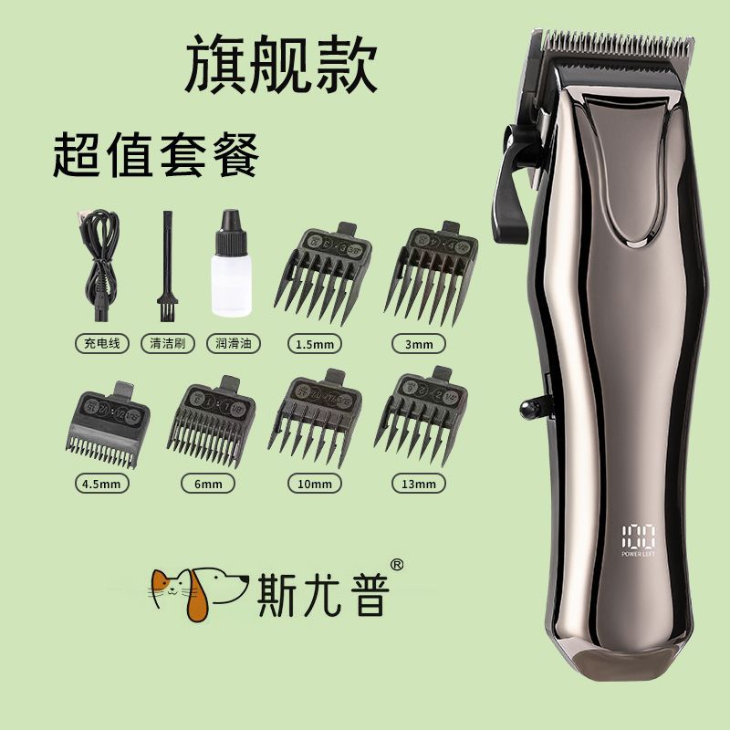 상위 모델 [파워 강화 및 저소음]