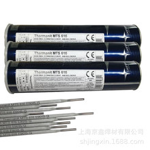 WECuNi~懺lBOHLER FOX CuNi 30Fe~懺Ͻ𺸗l