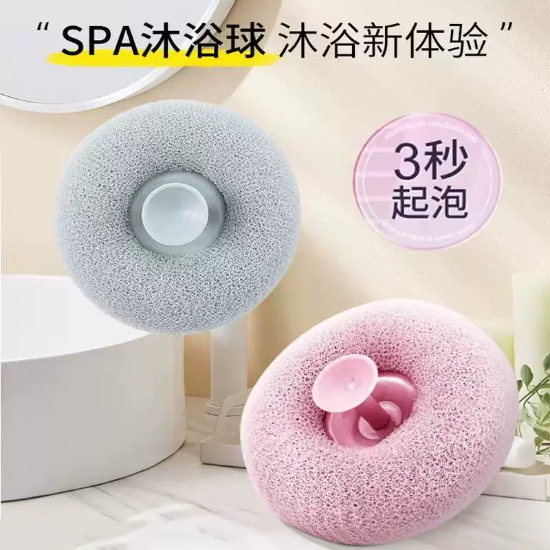 按摩沐浴球洗澡搓澡神器洗澡刷搓澡搓泥搓背浴擦搓澡巾吸盘沐浴球
