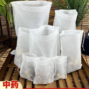 Decoction Bag, Cooking Medicine Bag, Food Grade Non-Woven Filter Bag, Packaging Bag, Brine Gauze Bag