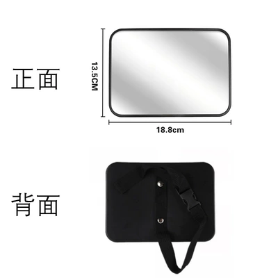 Car Accessories Car Baby Rearview Large field of view rear view auxiliary mirror - small-flat-bottom-mirror-without-stand
