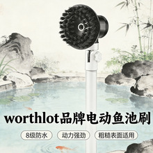 Worthlot����;��ص綯���ˢ���������ϴ��������̦ˮ��������