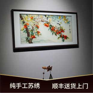 Purely Handmade New Chinese Style Suzhou Embroider, Everything Goes Well, Finished Hanging Painting, Living Room High-End Boutique Suzhou Embroider Decorative Hanging Painting