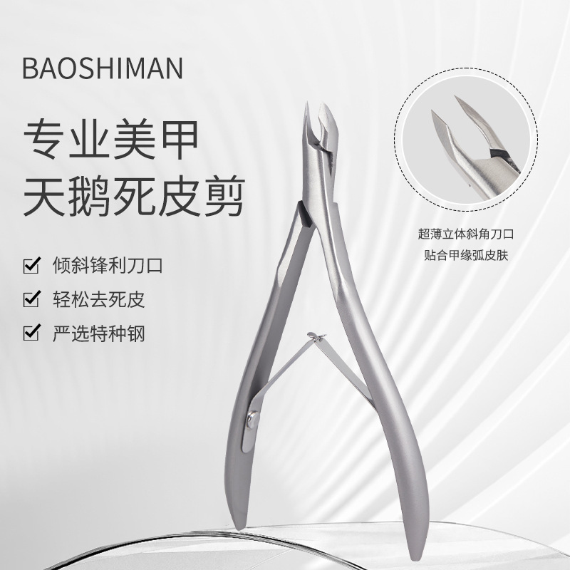 Boucherman Swan Dead Skin Scissors to Remove Dead Skin Pliers to Trim Fingernails and Cuticles Easy Scissors Nail Salon Tool Set