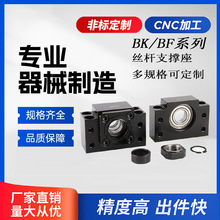 ���ܝL��z���S����BKBF10 12 15�S��֧�ܽz�U�̶������m֧����