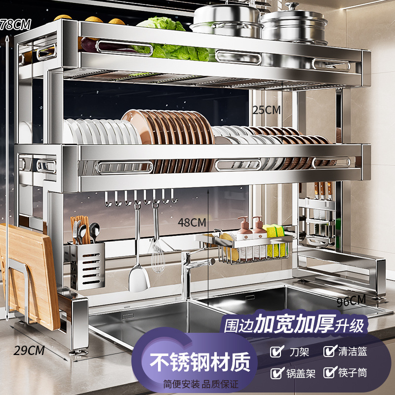 Rejilla para fregadero de cocina de acero inoxidable 304