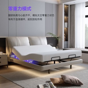 Smart Elephant Ears Light Luxury Modern Suspension Electric Leather Leather Bed Internet Celebrity Head Cowhide Double Bedroom