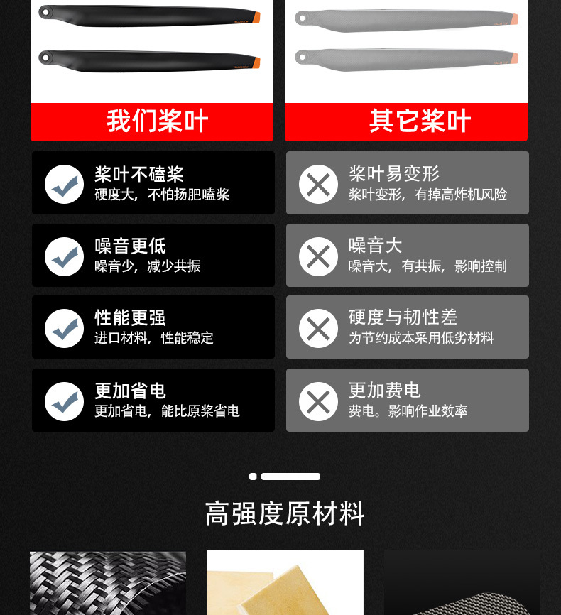 详情页-恢复的-拷贝_06