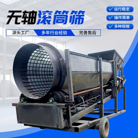 筛分设备;其他工程机械;其他分离设备