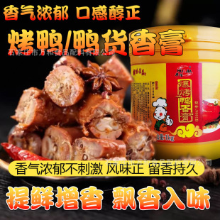 �f��ʳƷ�㾫���㷻���������1kg ��ζ�㾫�����{ζƷ�����