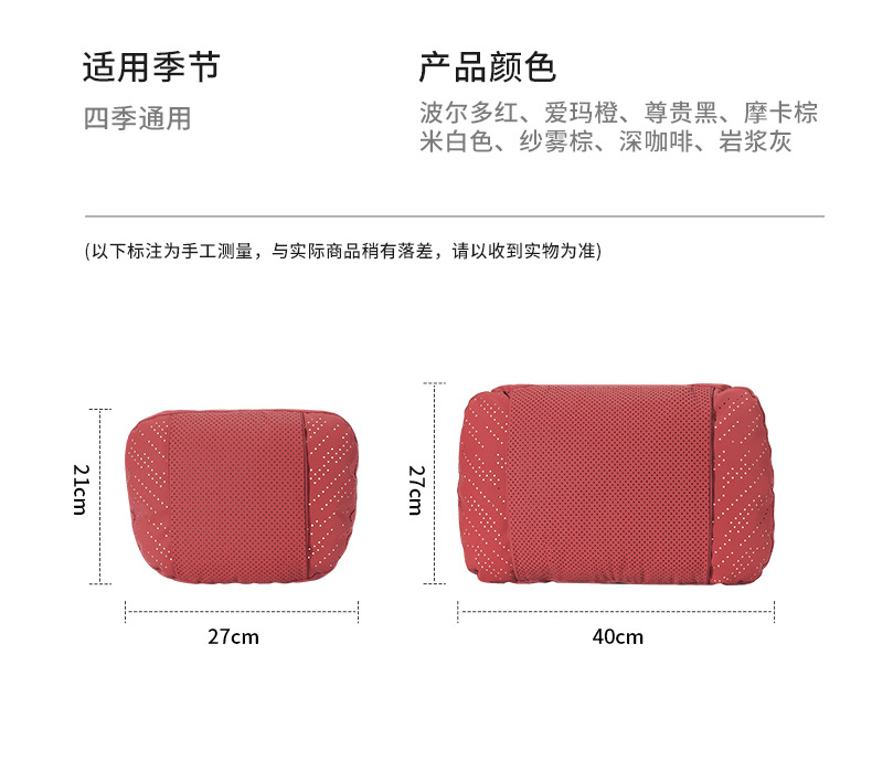 Changan Qiyuan A05 car headrest, E07/Q07 neck support pillow, Qiyuan Q05 car headrest, A07 lumbar support pillow