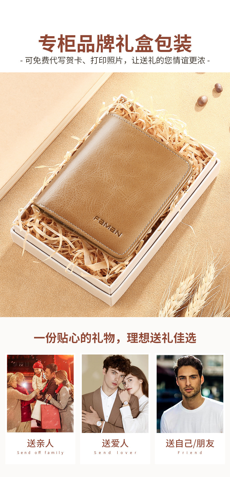详情_12