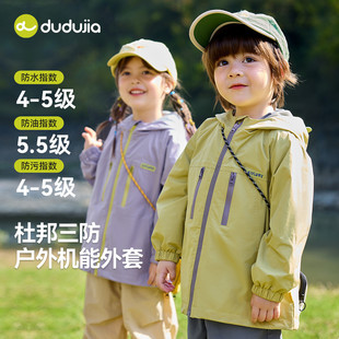 [Three Proof] Doodle Children's Hooded Coat Spring Baby Soft Shell Top Spring Boys' Outdoor Children's Wear Tide