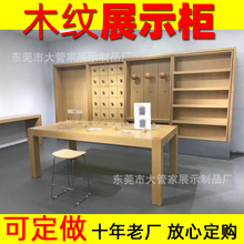 新款苹果展柜展架体验台华为小米中岛体验桌配件柜展示台展示桌