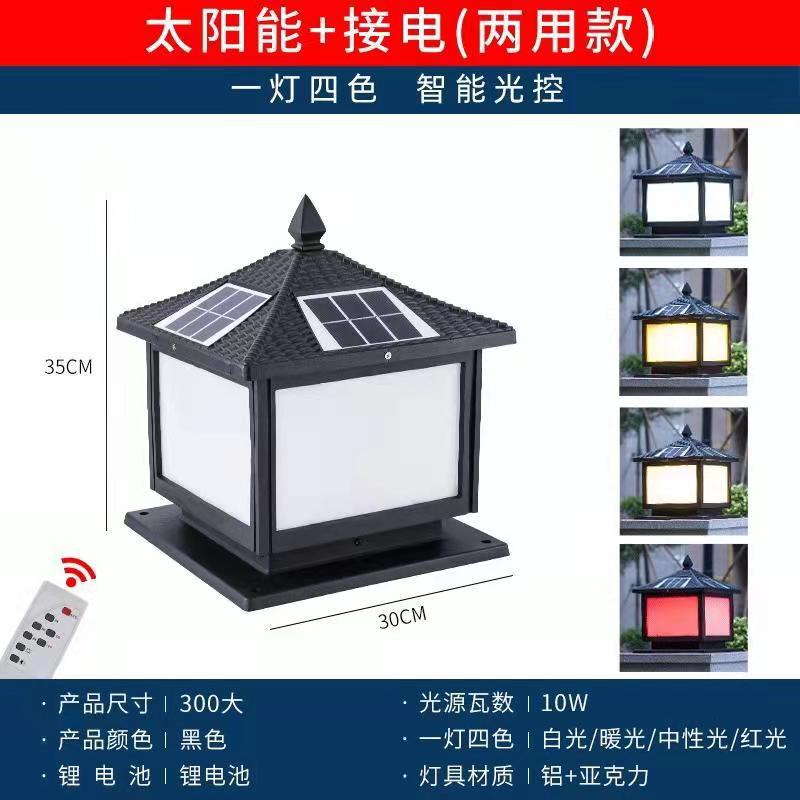 300 실 이중 사용 + 리모콘