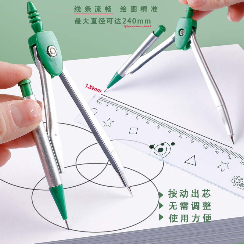 圓規尺子套裝可愛三角尺學生三角板小學生套尺文具用品學生直王金