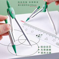 Set of Cute Rulers and Compasses for Students, including Triangular Rulers and Straight Rulers, School Supplies for Young Students